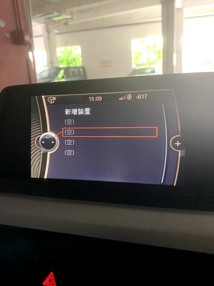 宝马3系 Idrive 突然沒有了電話配置但是藍芽音樂正常播放音樂求救！