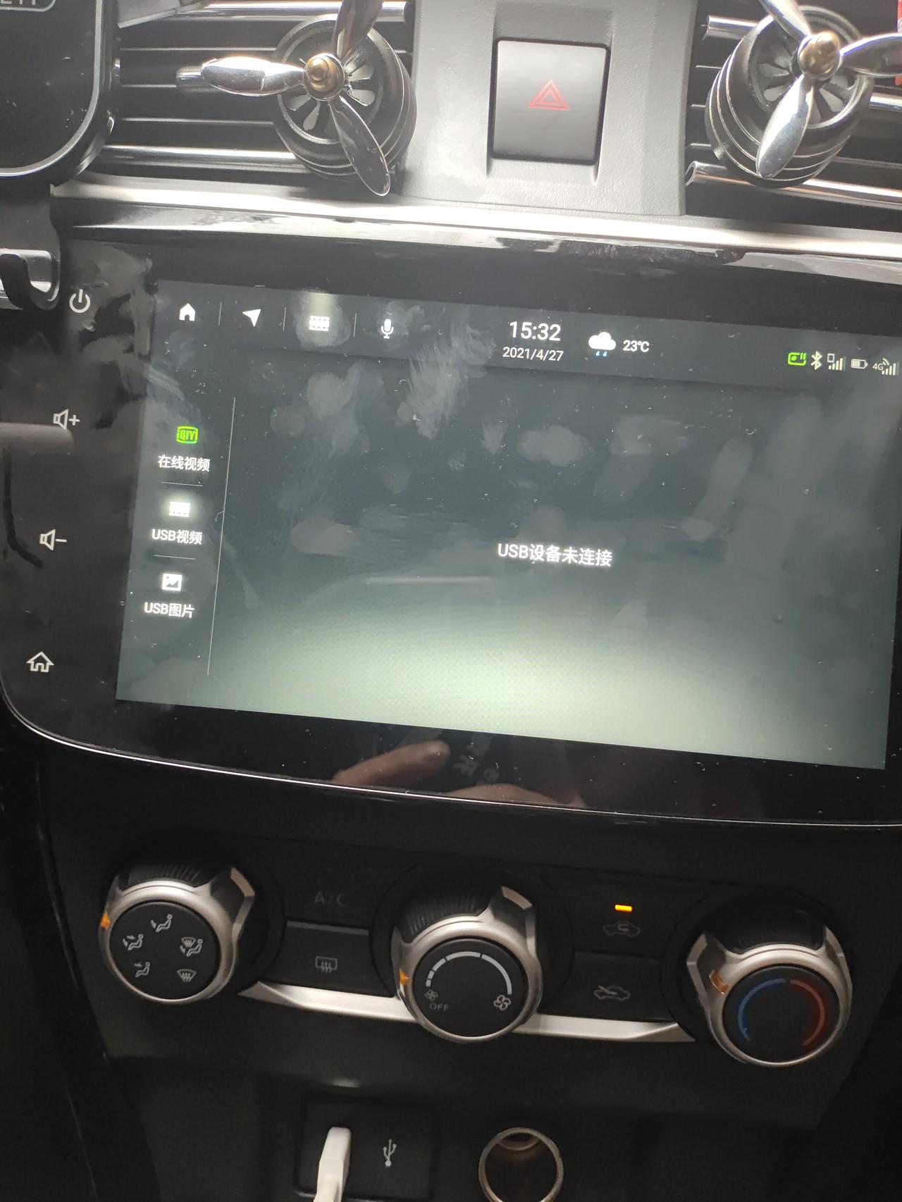 日产轩逸 如何手机连接车上USB