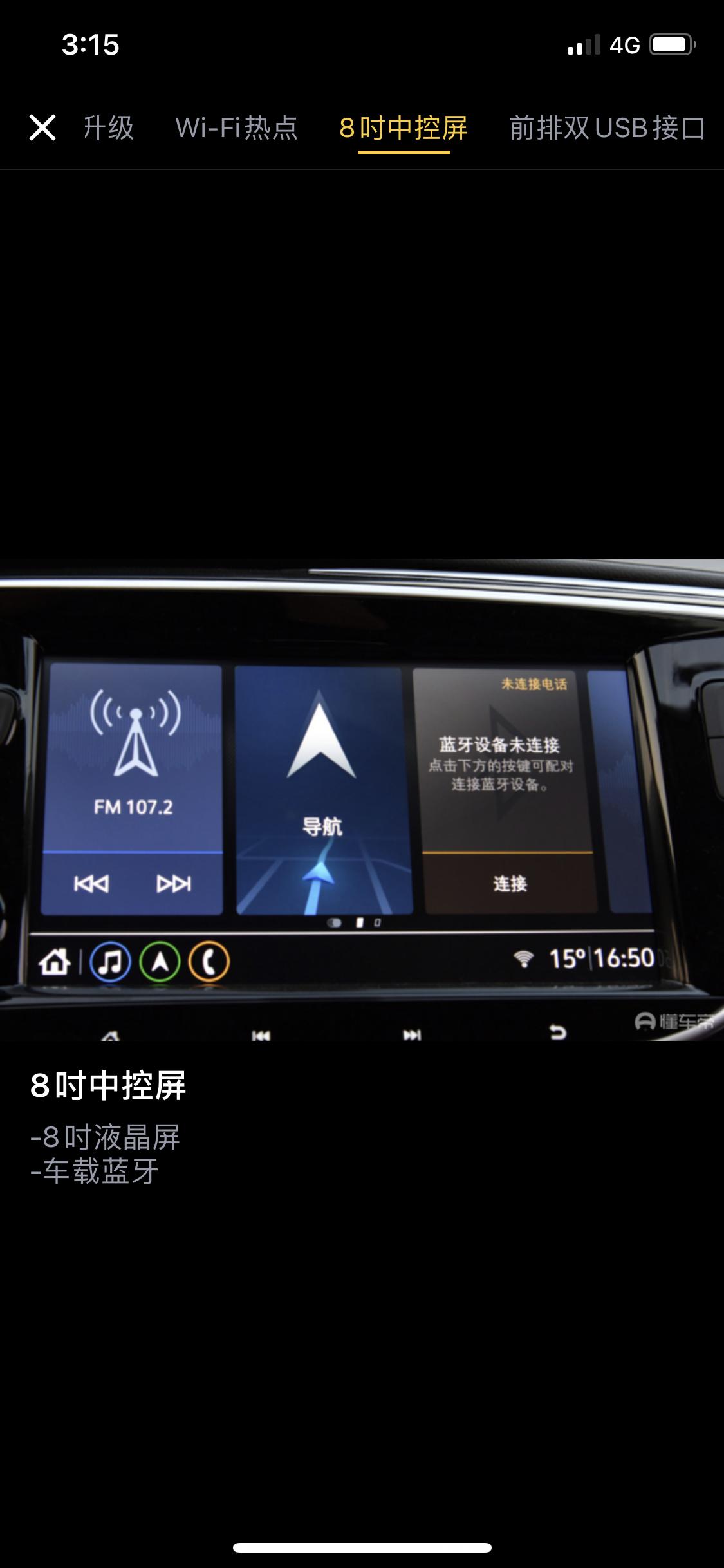 别克昂科威 为什么连上蓝牙能显示歌词，怎么下载好了歌曲歌词就不显示了呢
