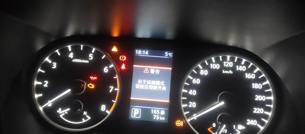 日产轩逸 新车中控屏一直都显示这个，要怎么解除啊？维修保养手册看过了，说的不详细，试了几次也不行，求解