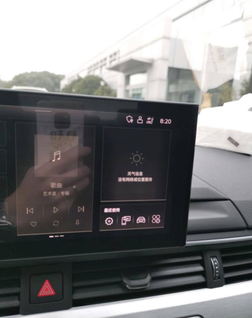 奥迪A4L 我这怎么突然没有天气了 提车一礼拜 前几天都好好的 也激活了