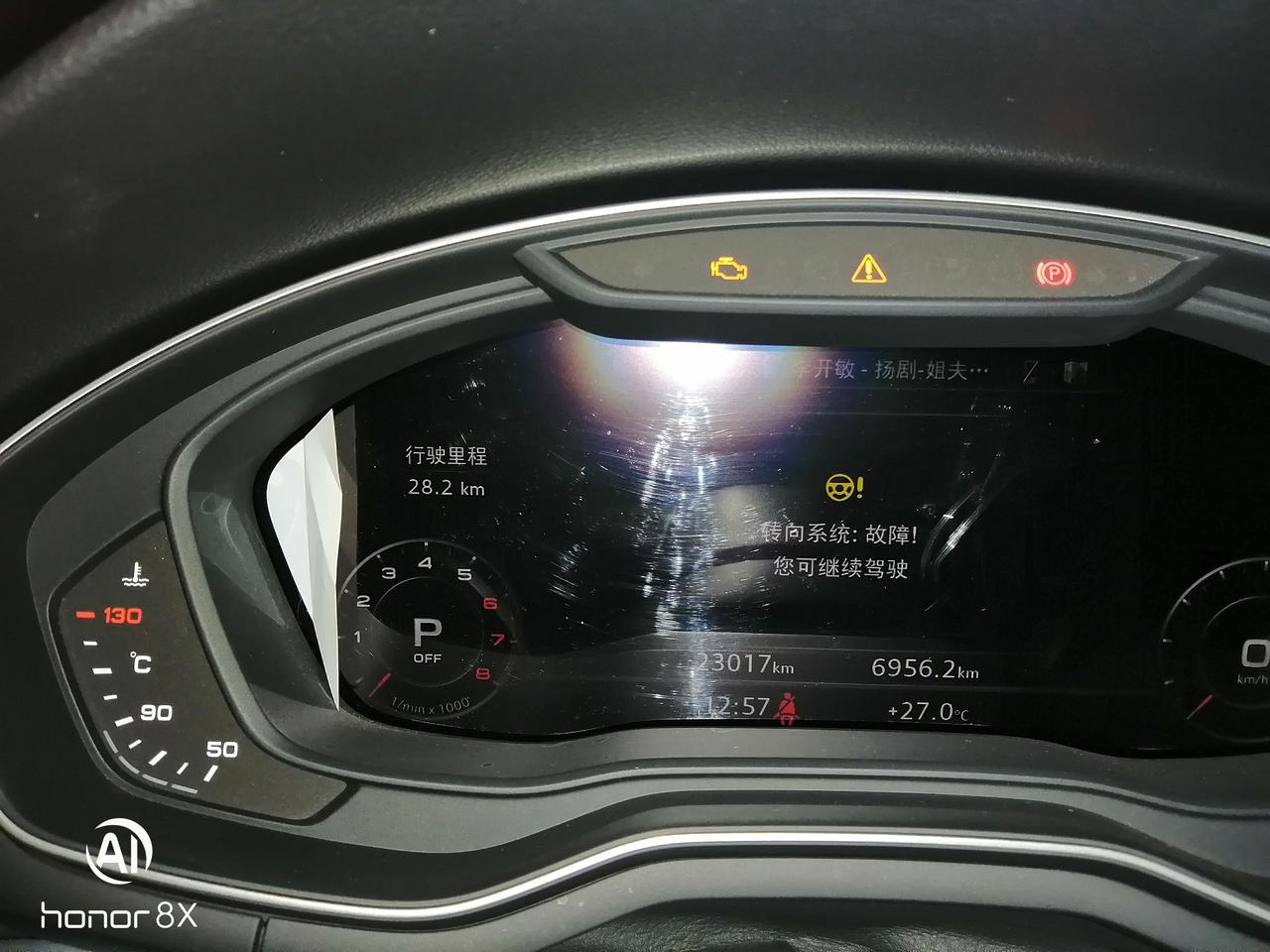 奥迪A4L2019时尚款转向机进水，是产品缺陷？怎样索赔和维修？更换电子模块，有原厂件吗？