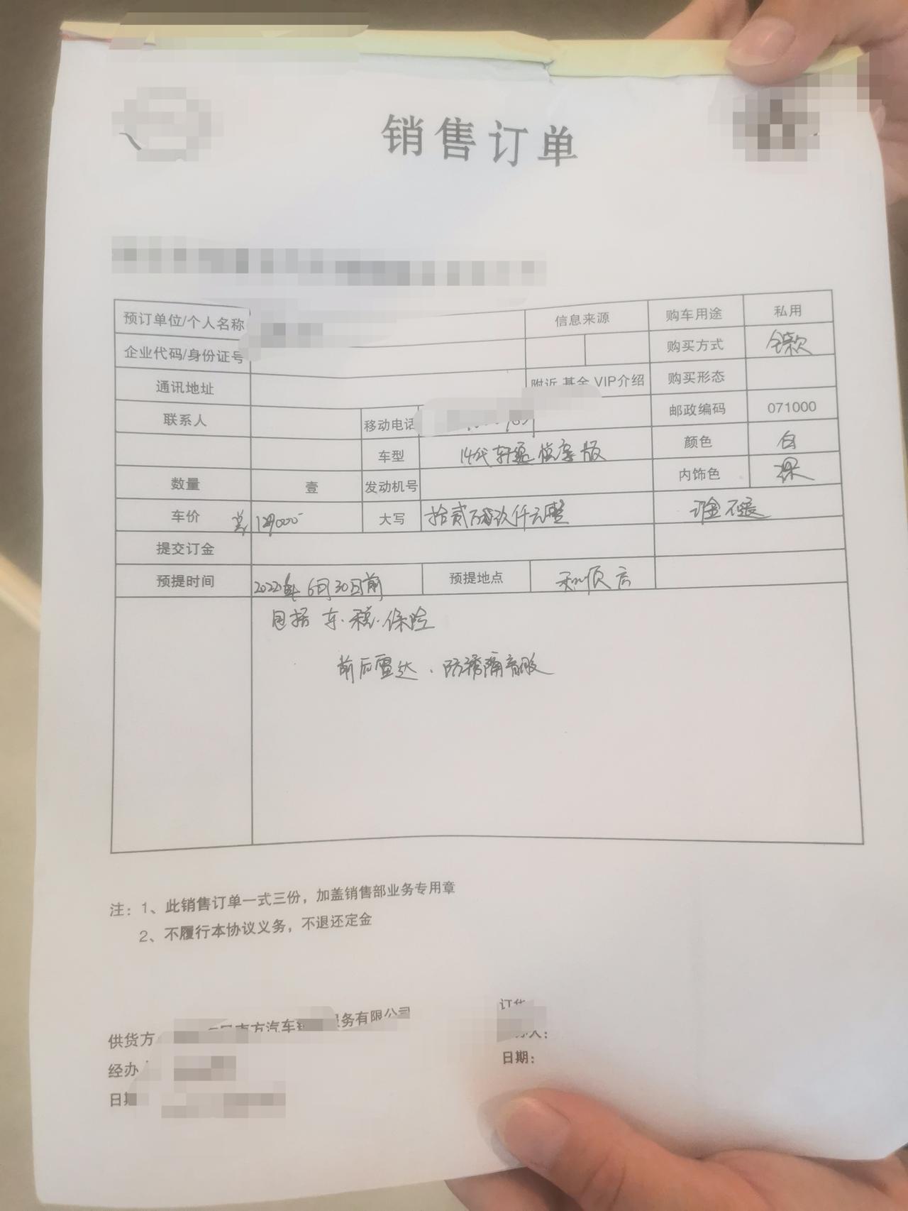 日产轩逸 这两个价位还挨坑不，还有一家12.7就是不知道是汽贸还是四S店