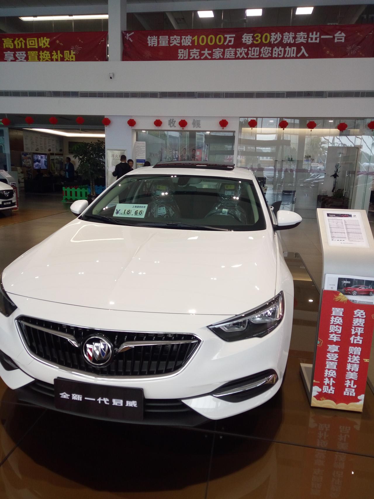 新君威20T精英版可以了解carlife吗？