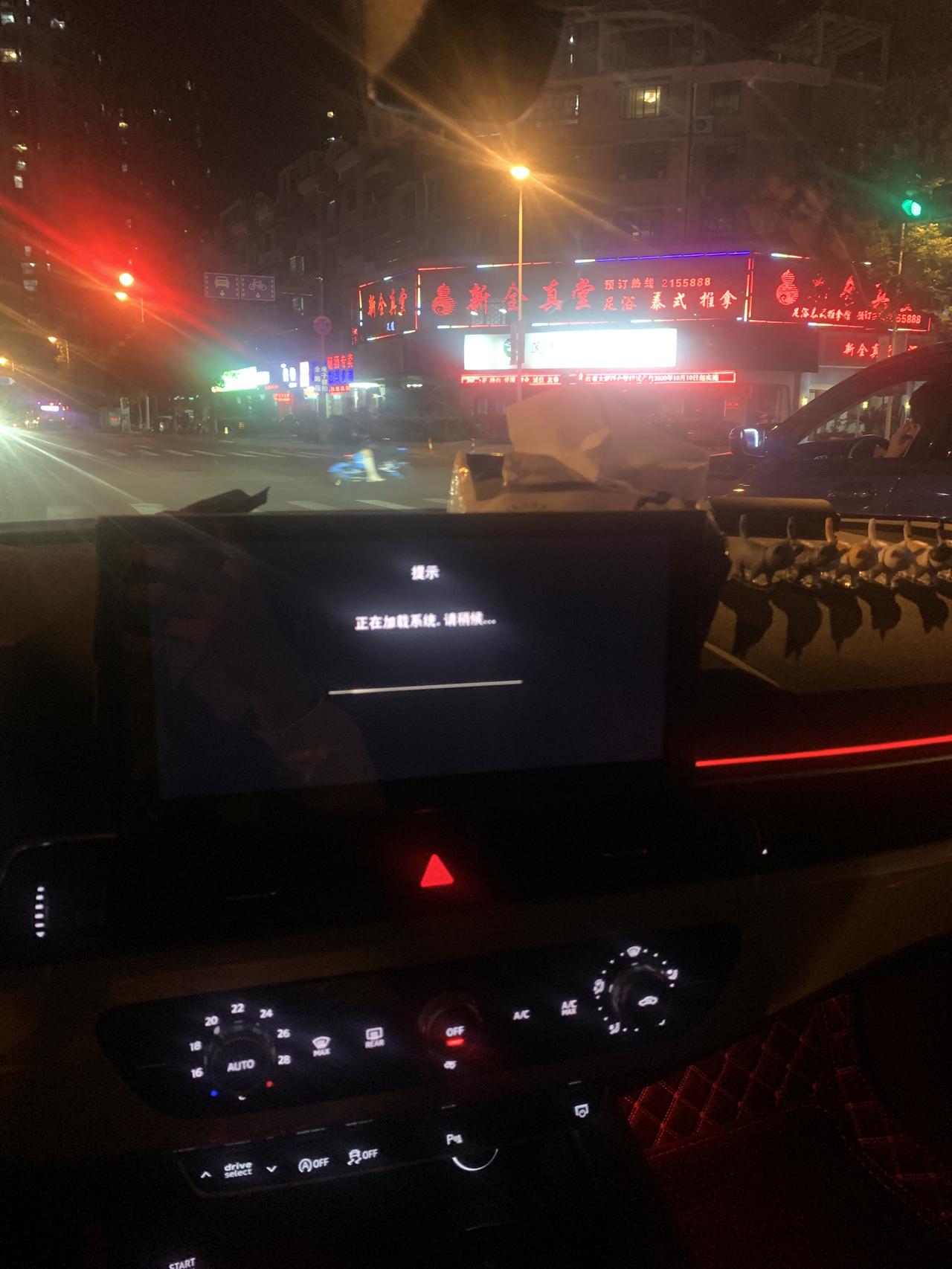 奥迪A4L 中控屏启动的时候经常显示正在加载中你们的有出现这种现象吗