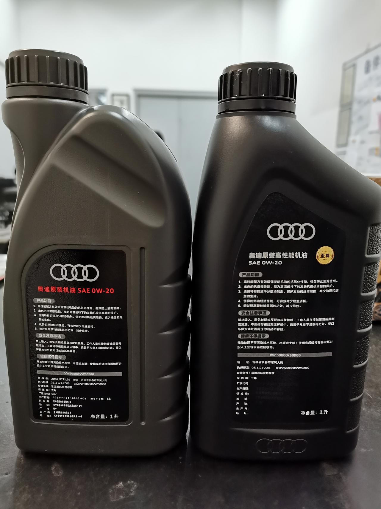 奥迪A4L 0W-20，4S店的原厂机油和高端机油有啥区别？40quattro用哪个好？