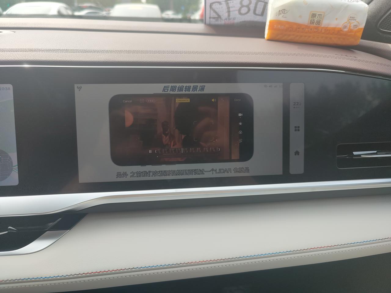 吉利星越L 请问副屏看b站,怎么切换到b站的首页,登录b站账户?没有返回按键啊? 吉利星越L 请问副屏看b站,怎么切换到b站的首页,登录b站账户?没有返回按键啊?