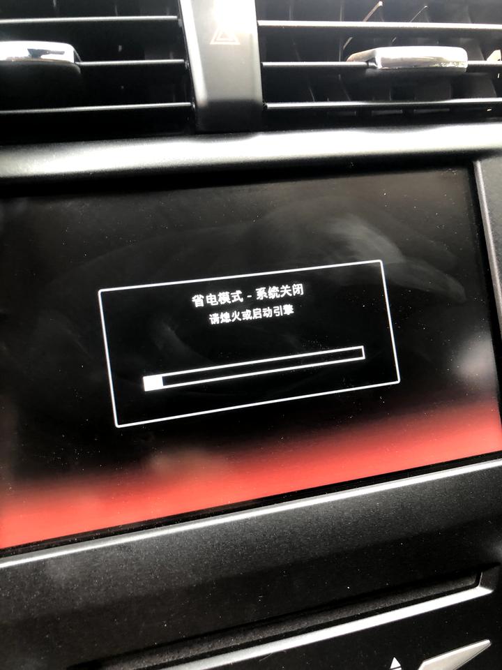 福特蒙迪欧 13款2.0T 安装行车记录仪以后出现这个问题。怎么解决