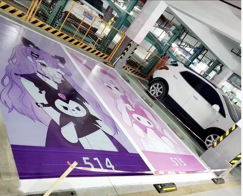 奥迪A4L 大家有没有做过车位涂鸦