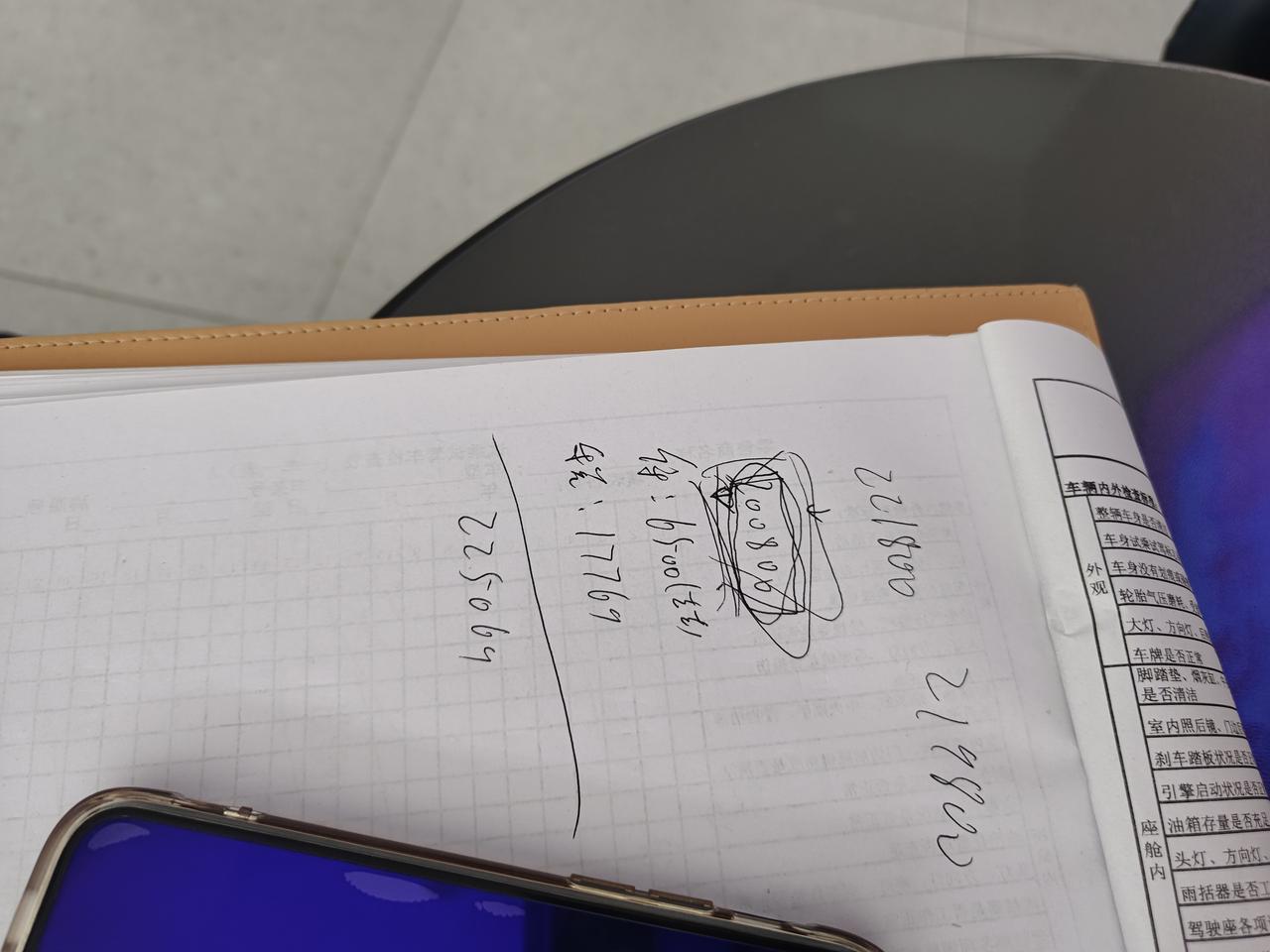 丰田凯美瑞 想下周提2.5骑士版图片是优惠的总价，问一下兄弟们 你们都是多少提的，这还能往下降吗，贷款免息吗，