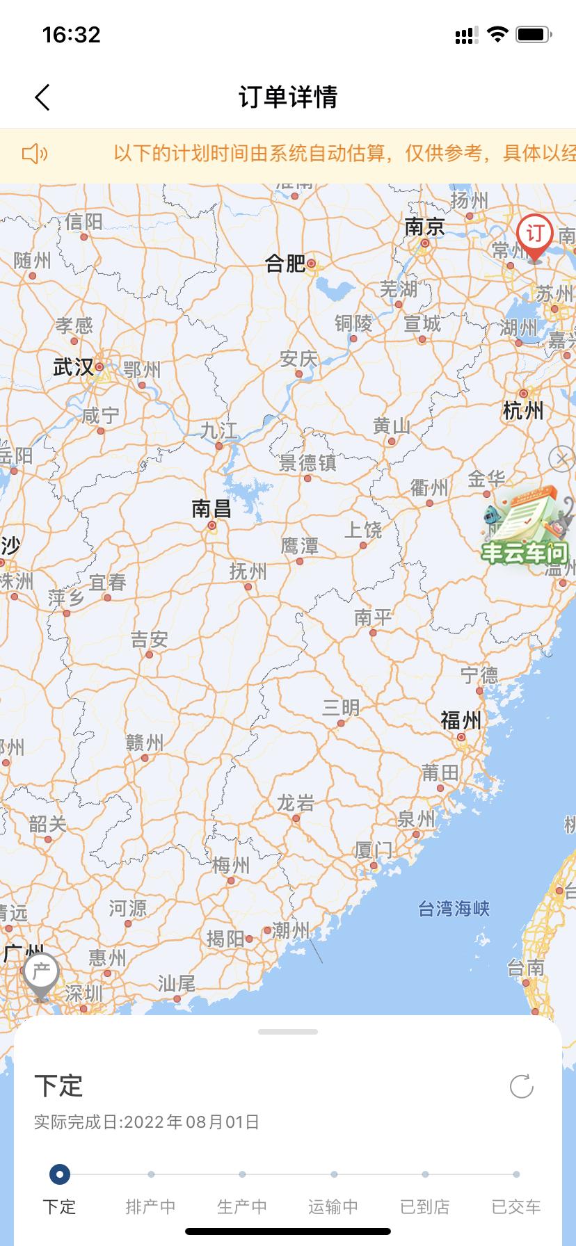 丰田凯美瑞 有才定车的吗，我8.1下定的车到现在没有进展，正常吗？