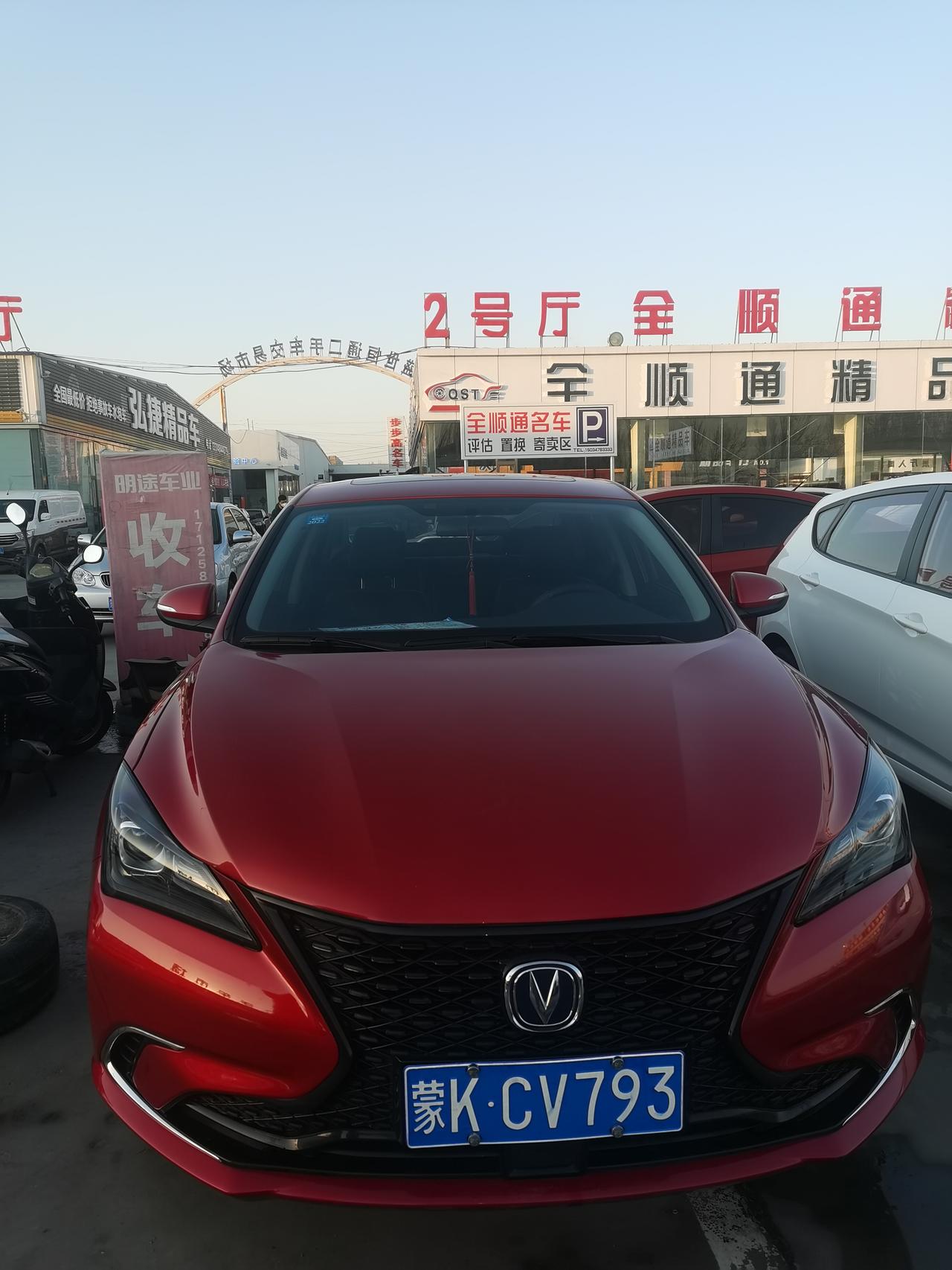 长安逸动2019年蓝鲸版的方向盘使用感什么样，我觉得用上有点轻飘飘，没有重力感觉。请大家帮忙回答一下，这车方向盘是这样吗