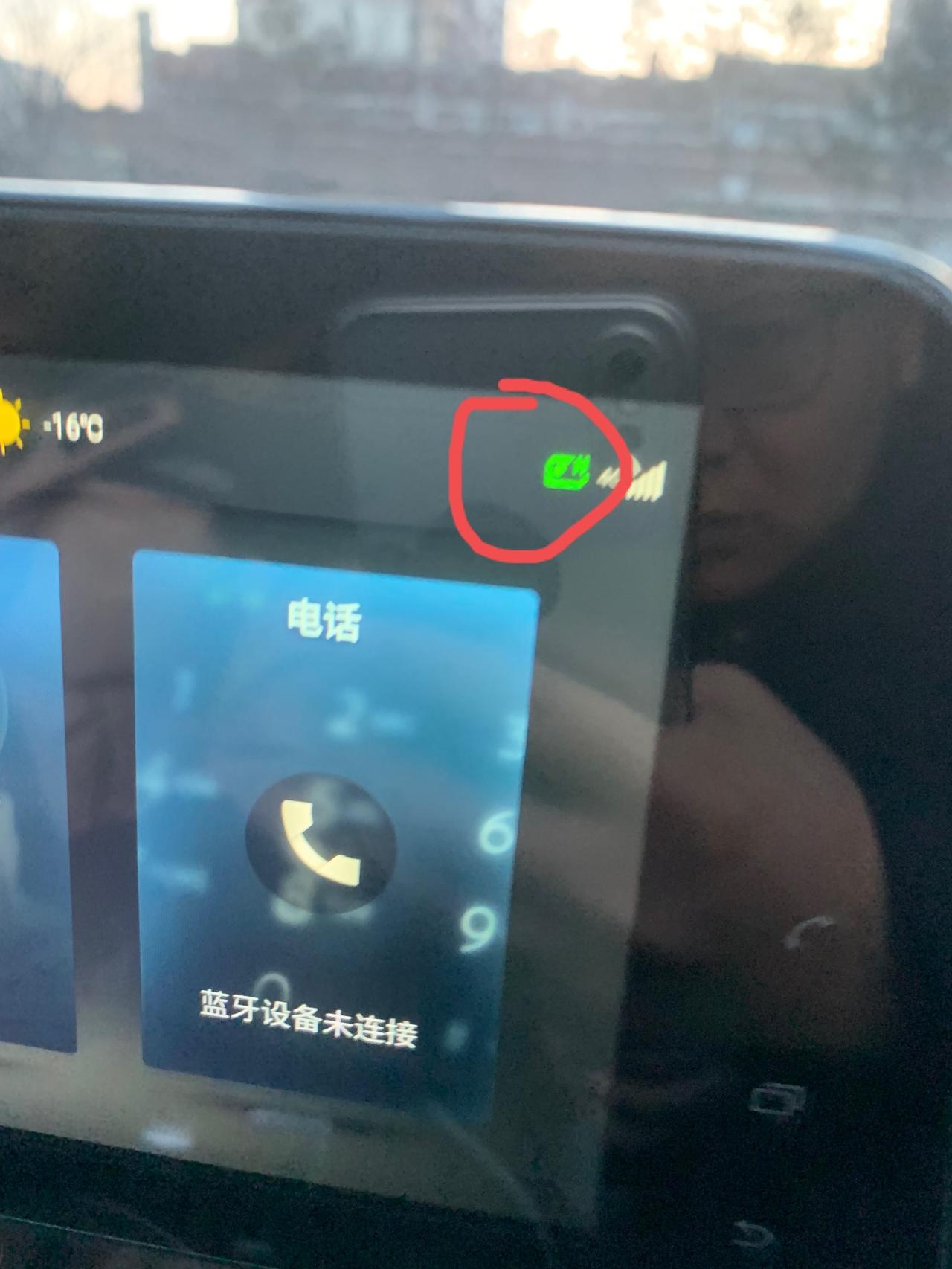 日产轩逸 你好，右上角那个标昨天红了，今天又绿回来了，怎么回事