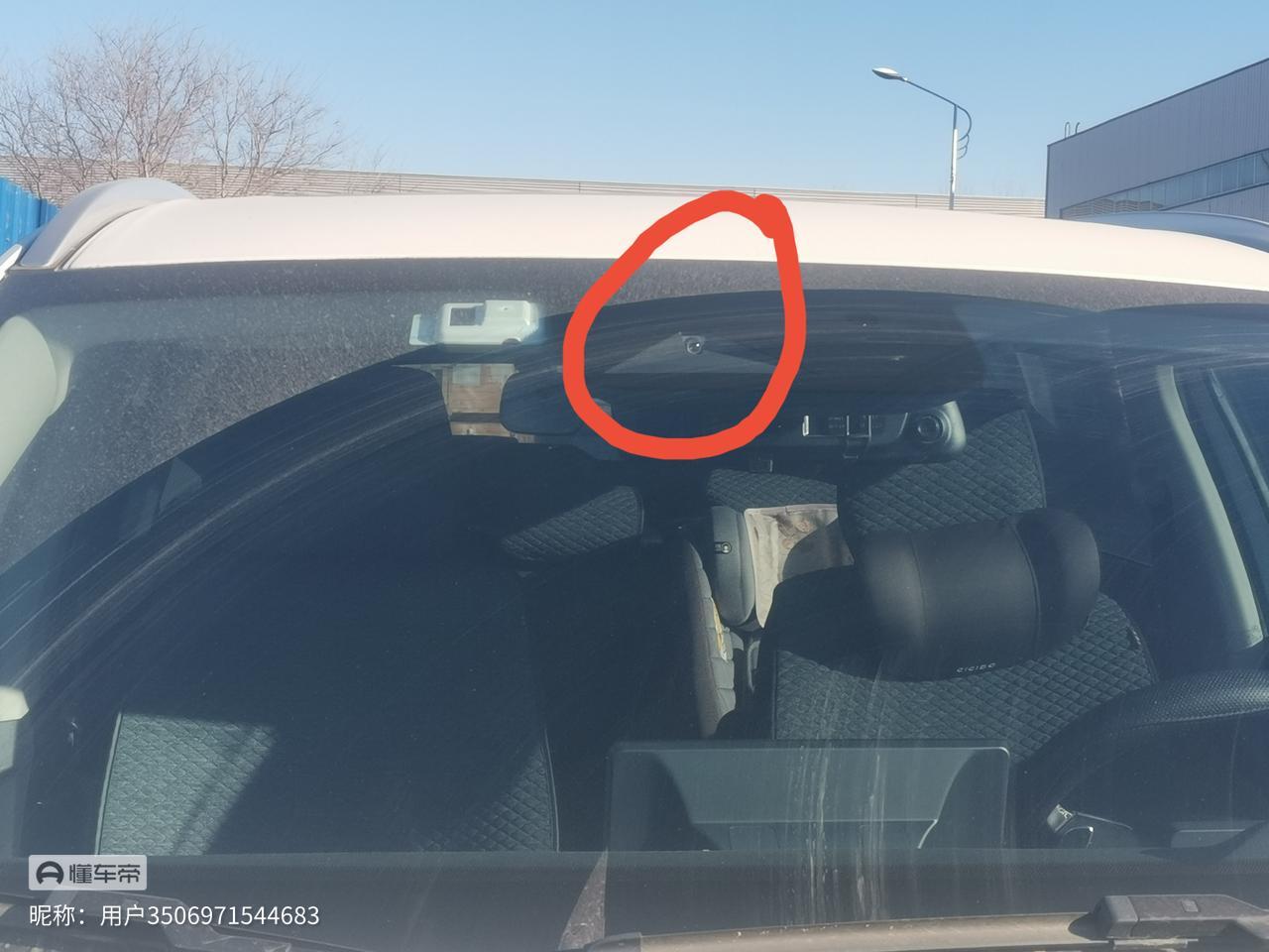 哈弗H6 这个摄像头里面起雾大家是怎么解决的?现在天冷早上这里头经常有雾，整个辅助系统都趴窝了