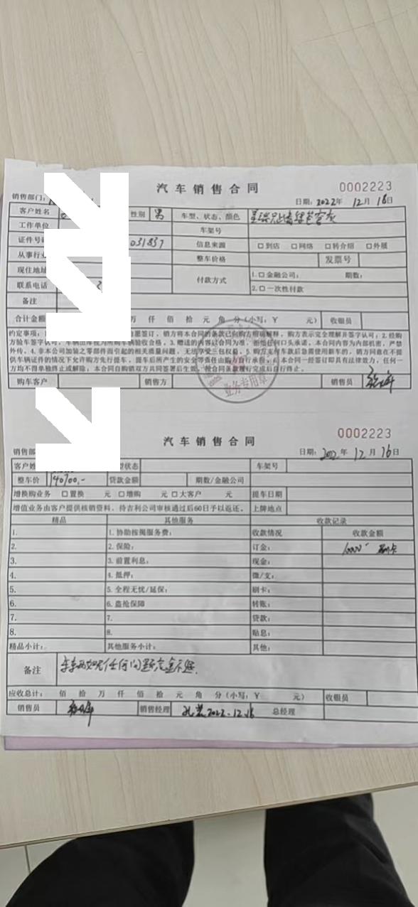 吉利星瑞 只此青绿版分期免息落地15.2合适吗？