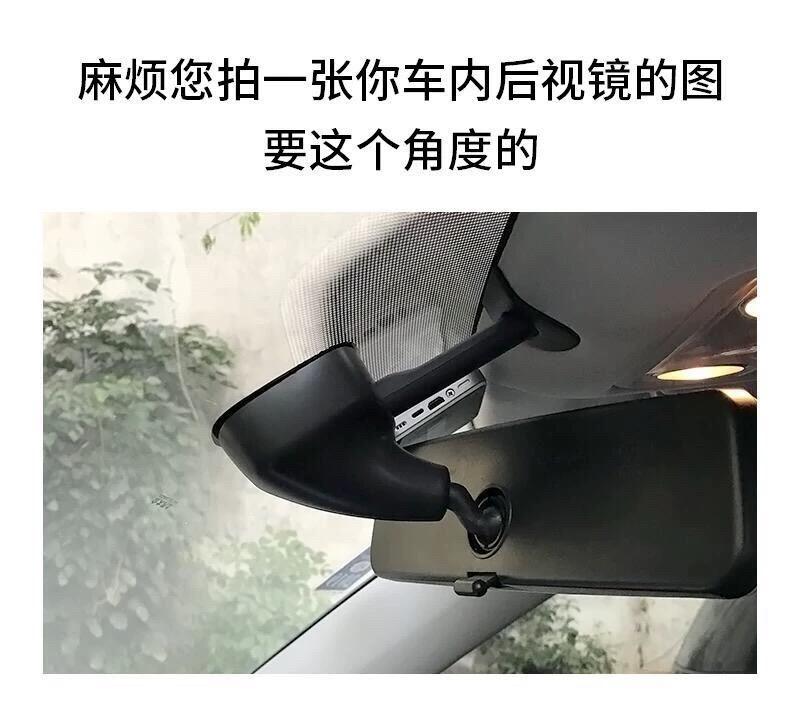 领克03 行车记录仪趴趴狗可以吗各位车神