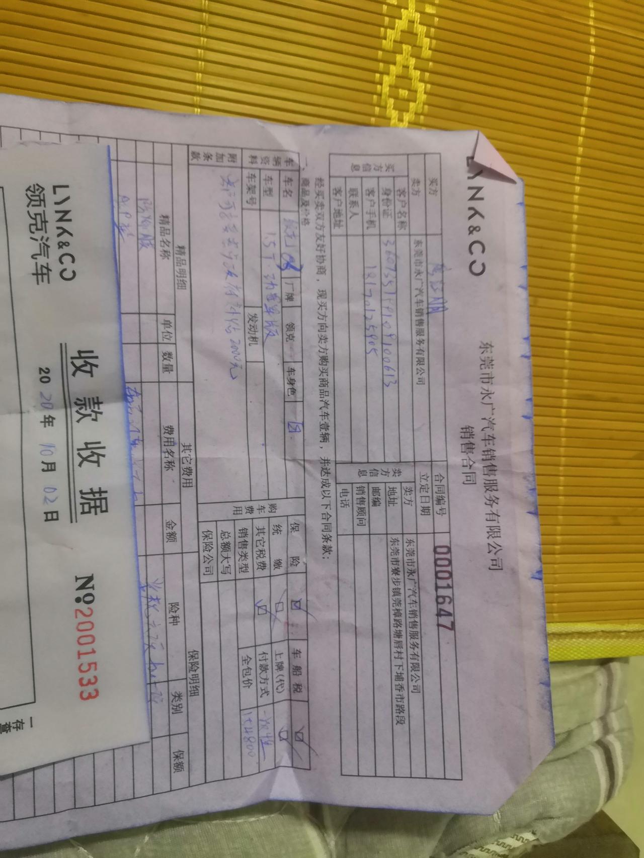 领克03 各位朋友今天在车展全款152800，领克劲冠军版1.5T。各位看看价格贵了吗？