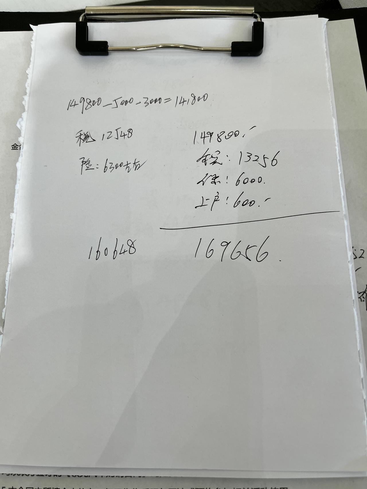 领克03 大家帮我看看这个2.0劲plus贵不贵