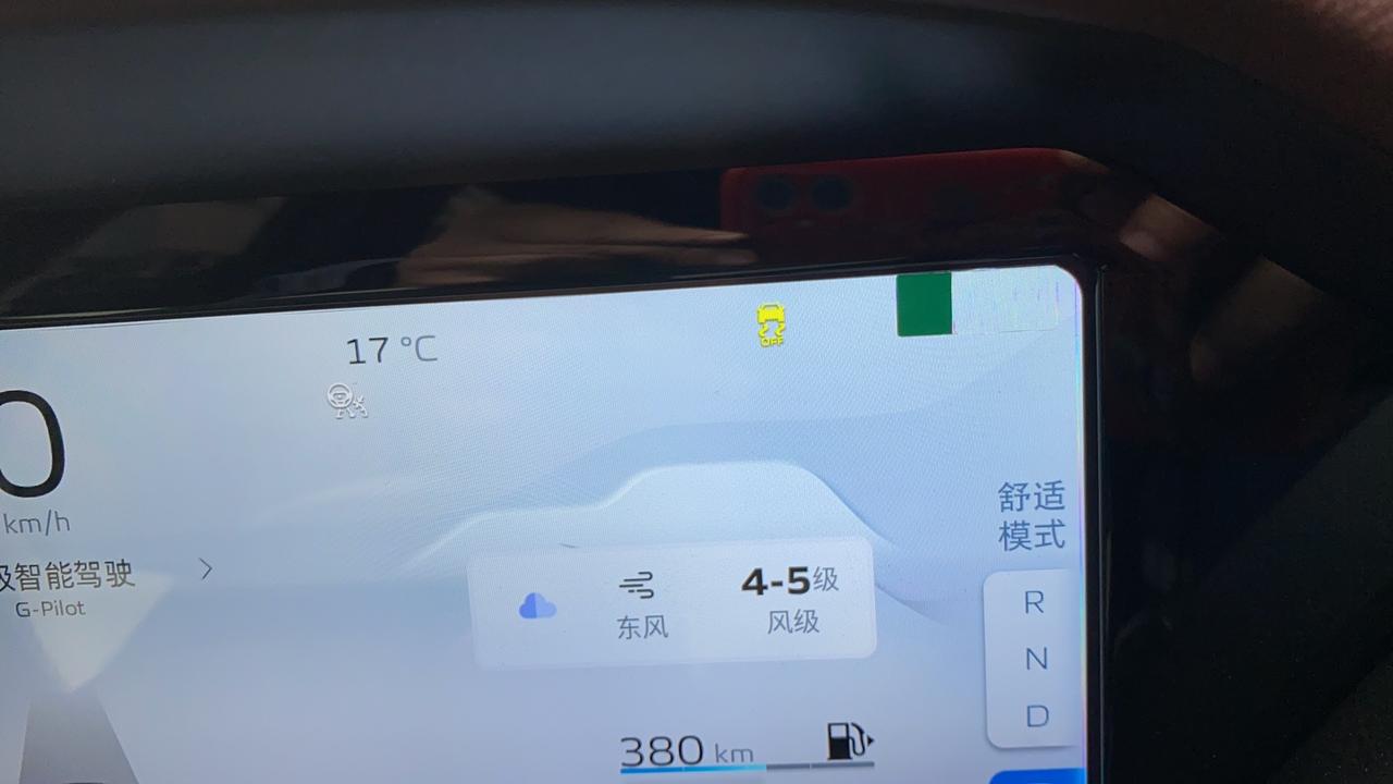 吉利星越L 这个状态对吗？应该是不显示那个黄色off的吧