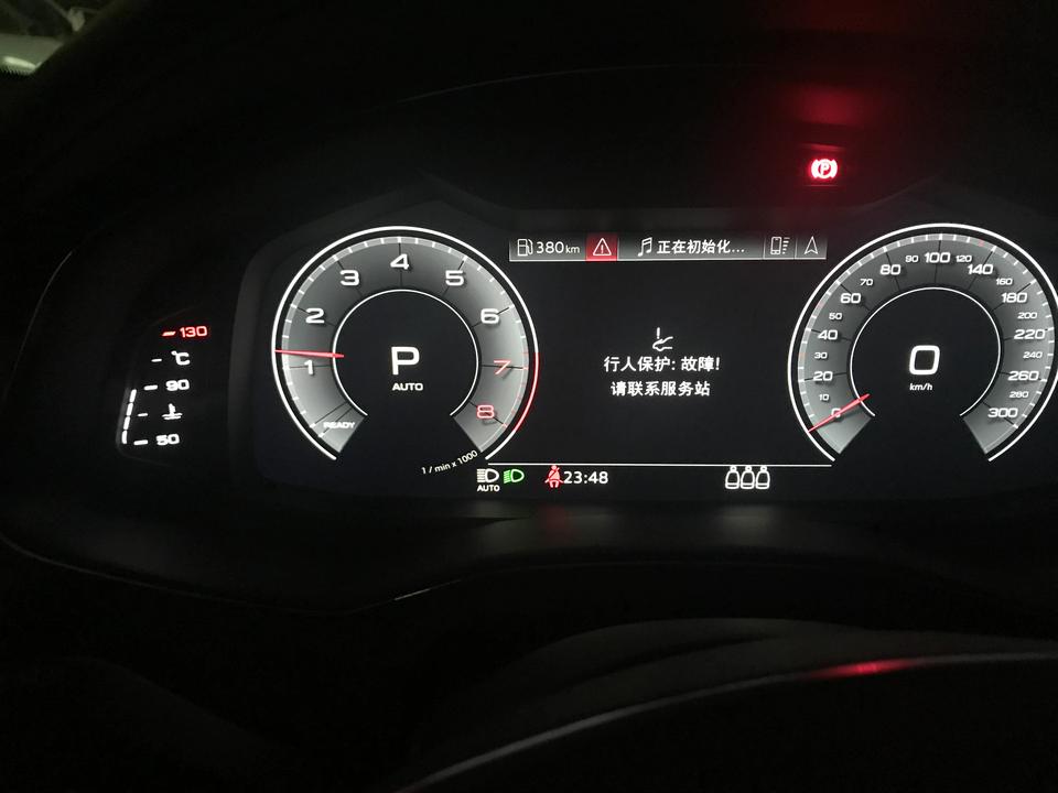 奥迪A6L C8 45动感今晚跳出个行人保护故障，这个怎么解决