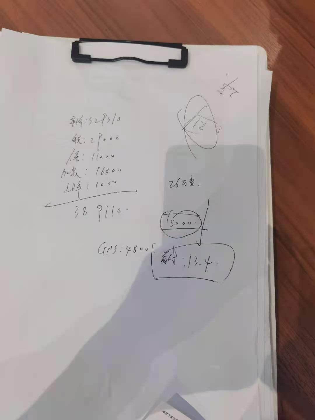 宝马3系 这个价格合适吗？38.5还送6万公里保养。。。价格如何，有38落地的吗？