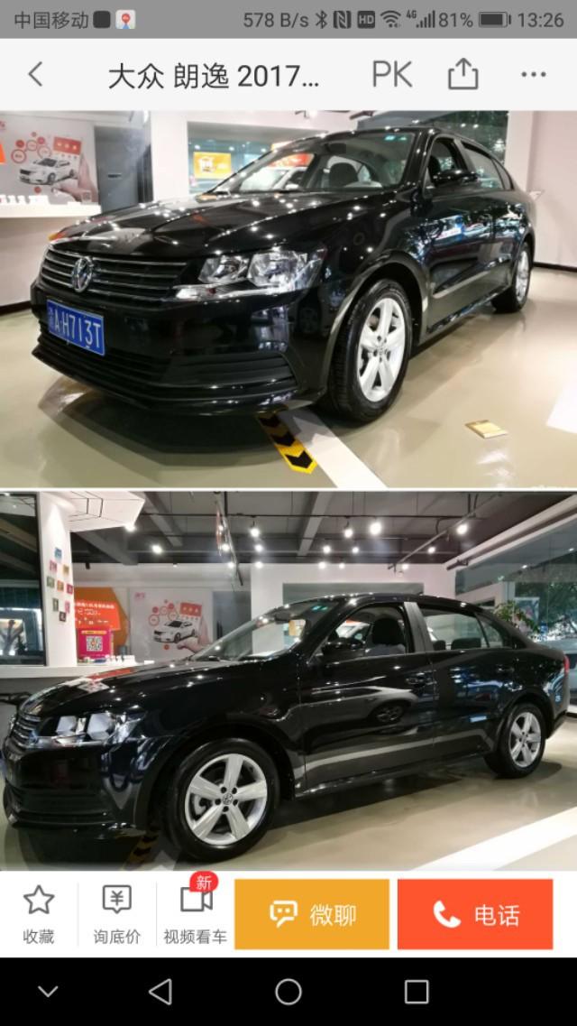 大众朗逸 2017款1.6自吸自动挡展车9.8万元可以买吗？表显100公里，坐标重庆