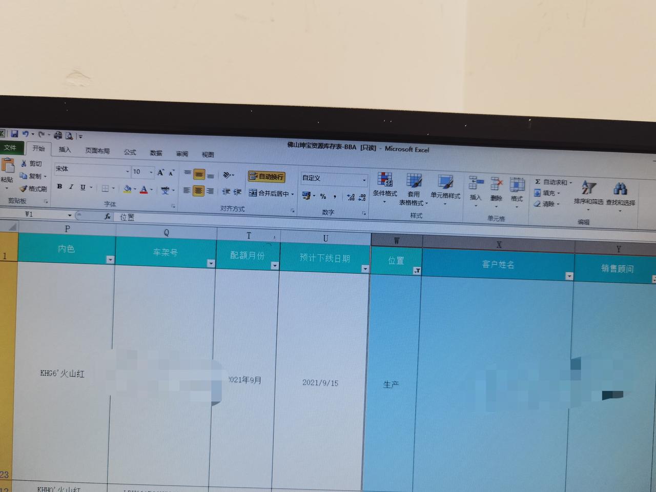 宝马3系 请问一下各位，我是7月31号订的车22年款，15号预计下线，想问一下各位，下线是不是就是当天生产？