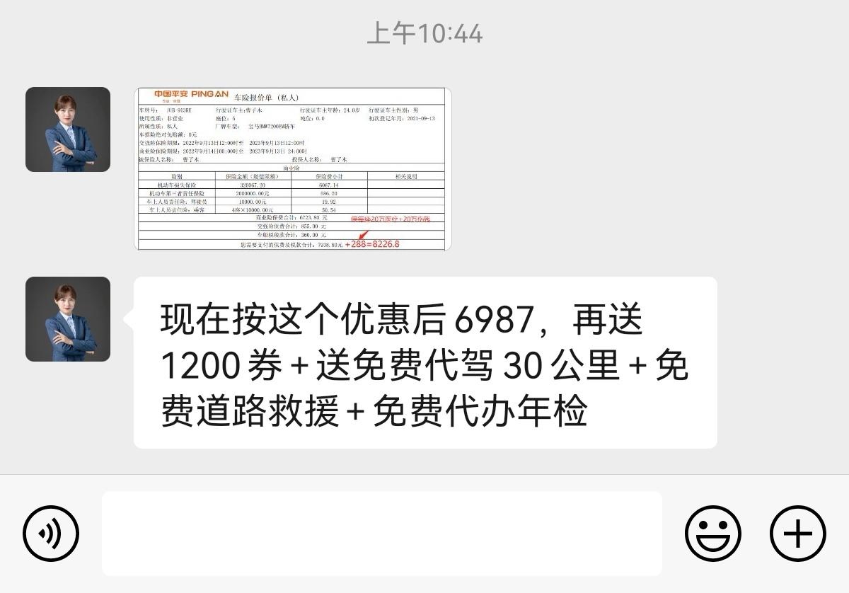 宝马3系 各位车友们，这个价钱合适了吗，能下手了?