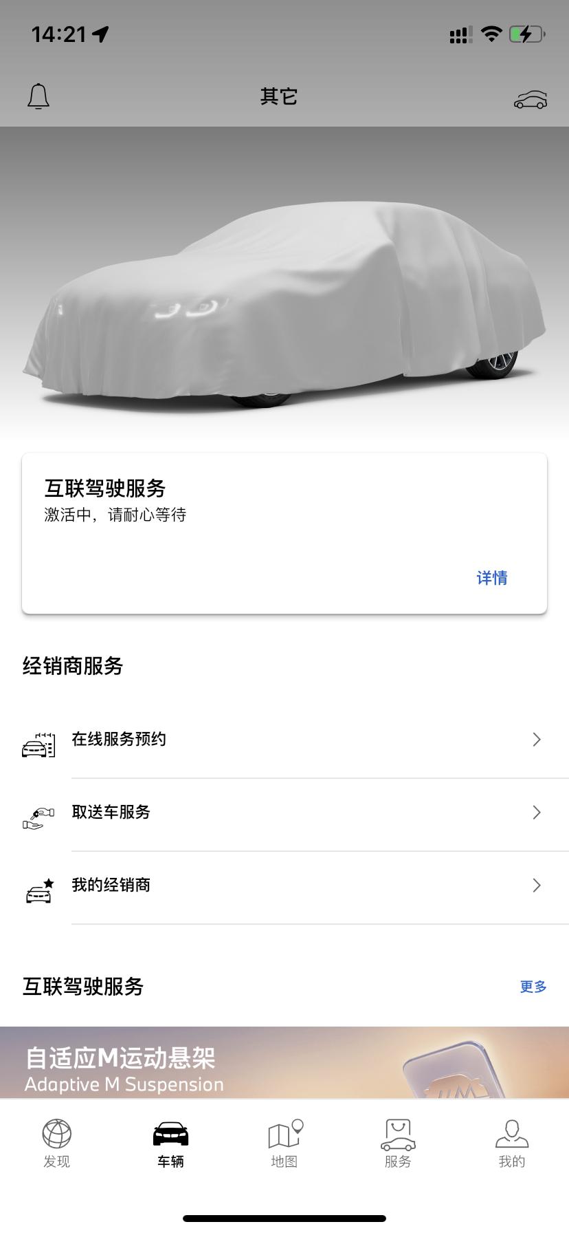 宝马3系 3.27订的终于有车架号了 有同399批次的吗 你们提车了吗
