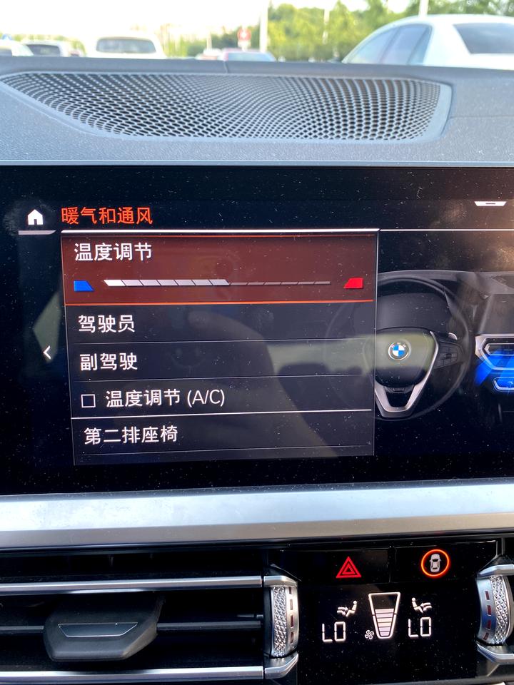 宝马3系 空调调到最低，吹了十几分钟还是热风，是什么问题？早上还好的，下午就不行了。出现第二次了，第一次关了一会再开就好
