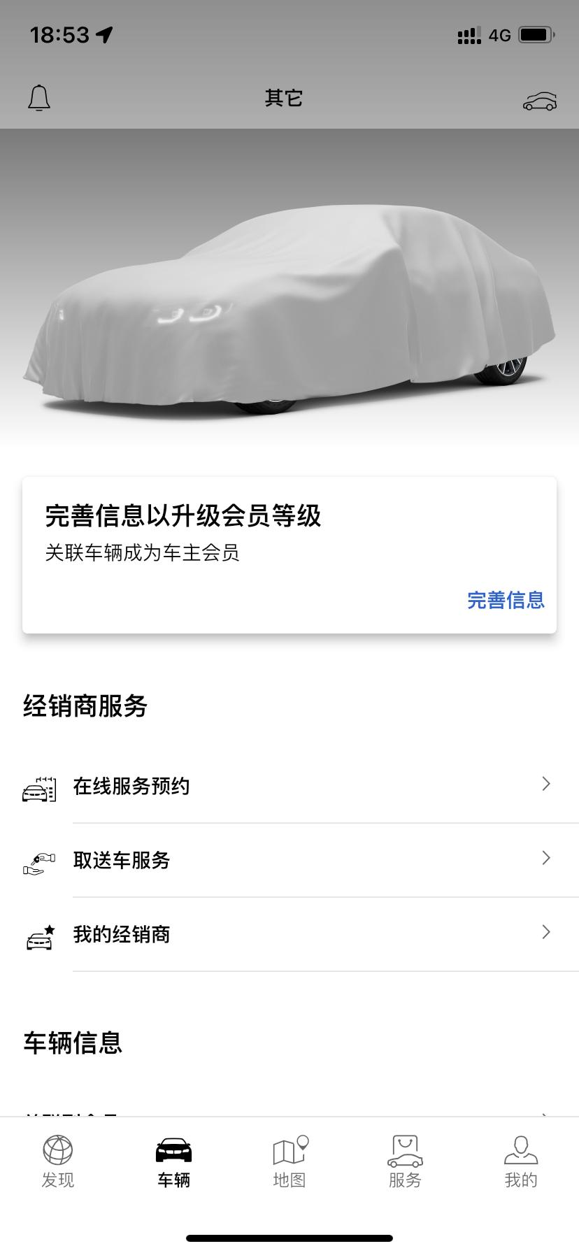 宝马3系 今天双喜临门，车架号出了，又可以享受补贴顺便问下，399批次什么时候能下线呢？销售说6.11，有没有提前下线的