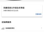 宝马3系 今天双喜临门，车架号出了，又可以享受补贴顺便问下，399批次什么时候能下线呢？销售说6.11，有没有提前下线的