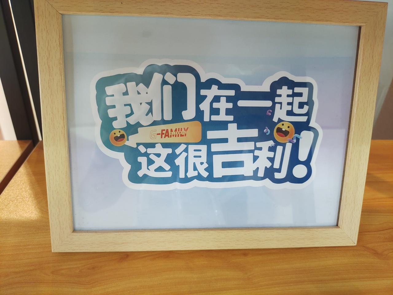 潍坊星瑞有没有车友群，今天刚提车