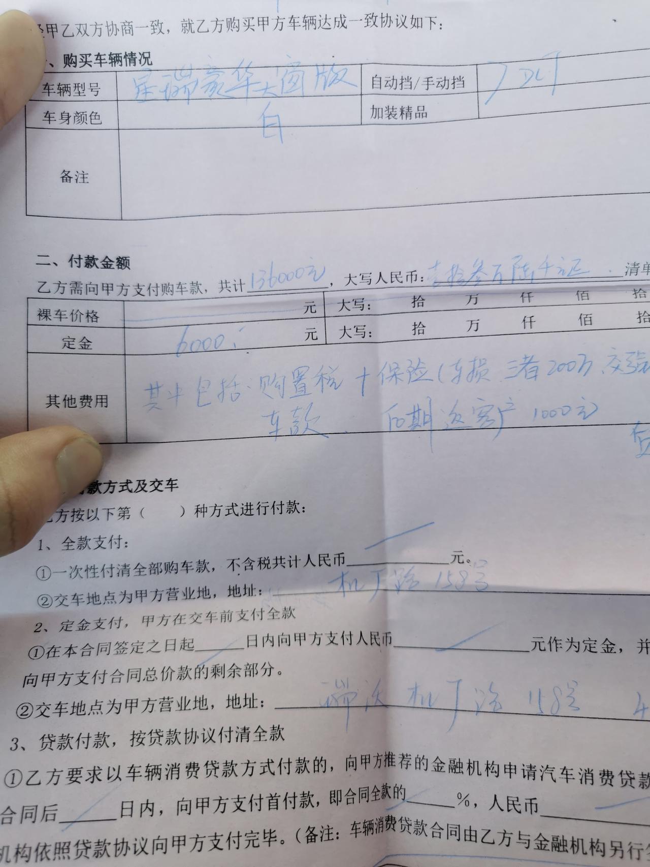 吉利星瑞豪华13.5落地贵不贵？本来看秦dim混动了落地13万，扭头去了吉利，不行就等帝豪l混动
