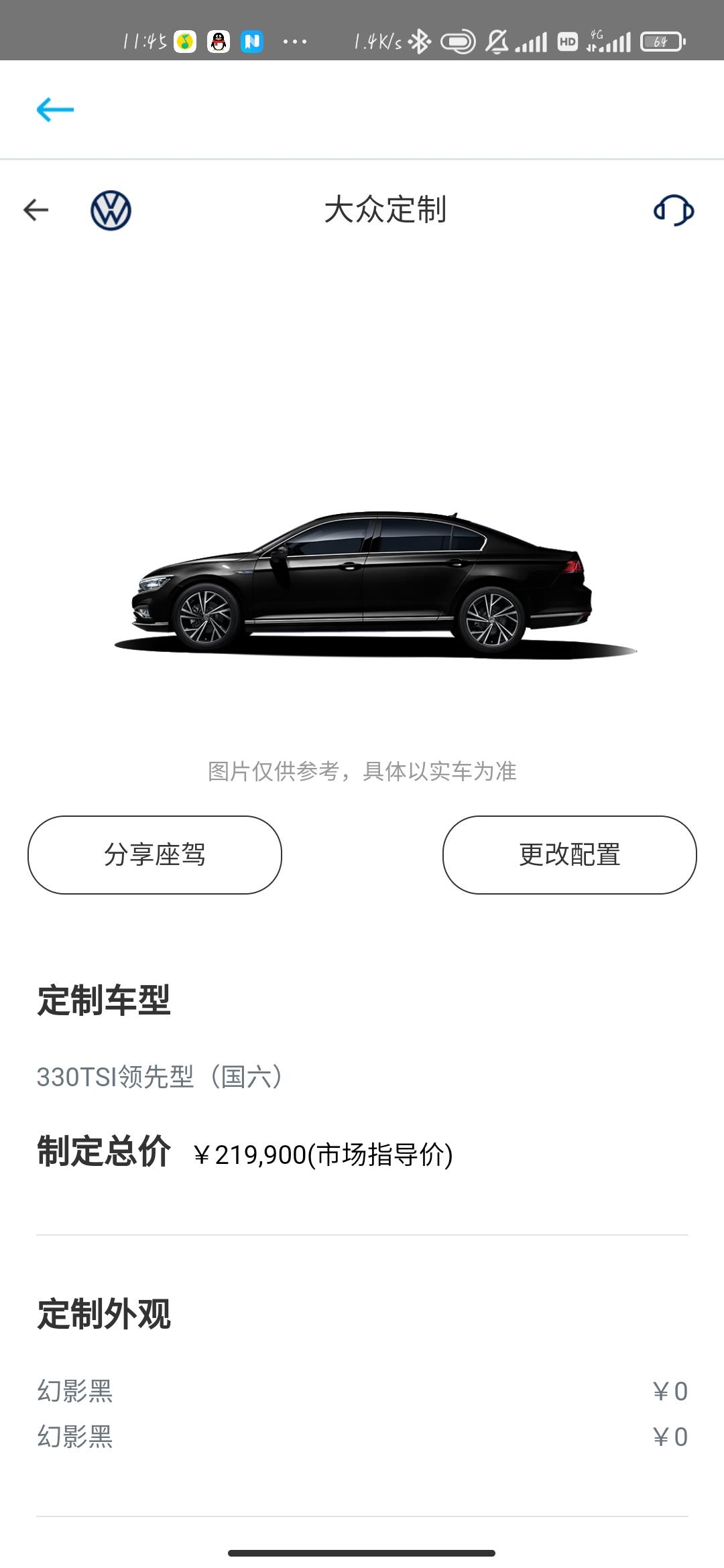 各位：成都迈腾330领先现在落地的多少呢？
