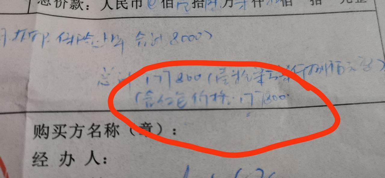 比亚迪宋PLUS DM-i 我买的按揭这个价格，实在是砍不下来了。大伙觉得怎么样？