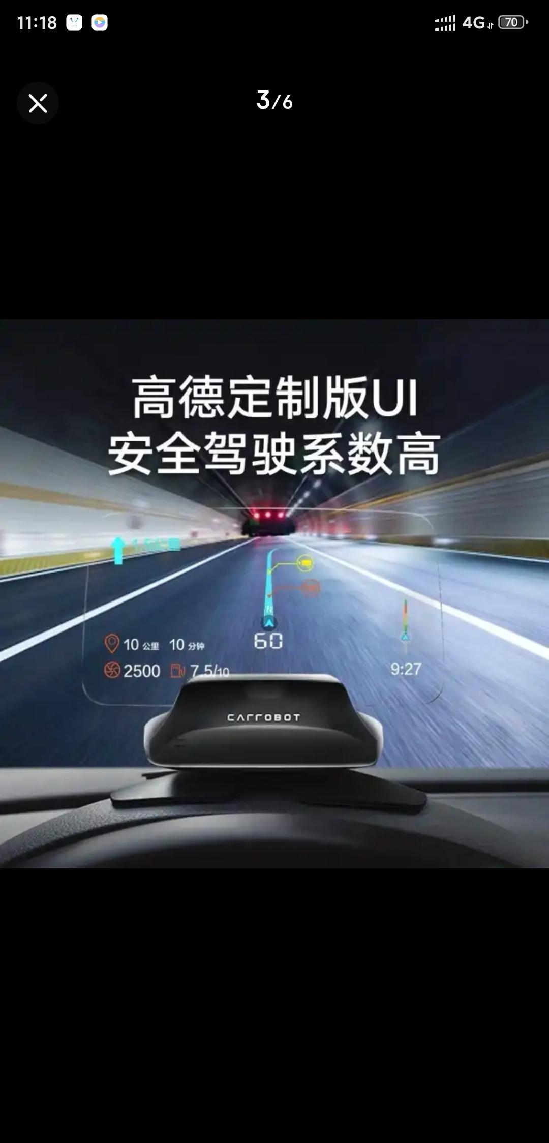 比亚迪宋PLUS DM-i 宋 plus dmi有人自己买了抬头显示加装吗，就车萝卜自类的。谁有买过，安装后效果如何。