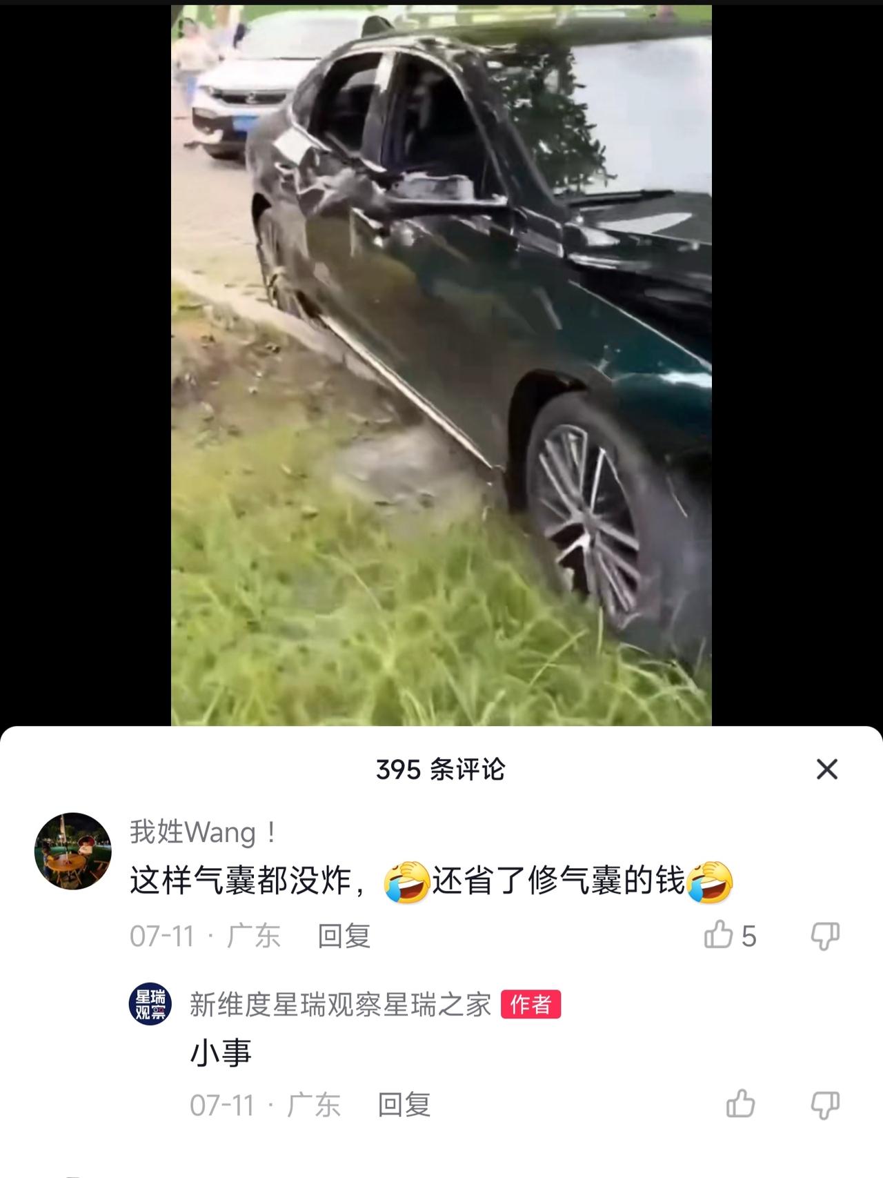 吉利星瑞 车很硬，我就想问一下，撞成这样气囊没爆合理吗？