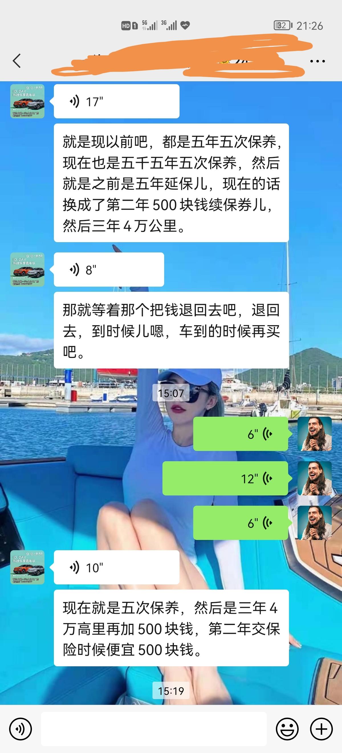 迈腾的双保现在还有买的必要吗？（销售说的是三年十万公里）