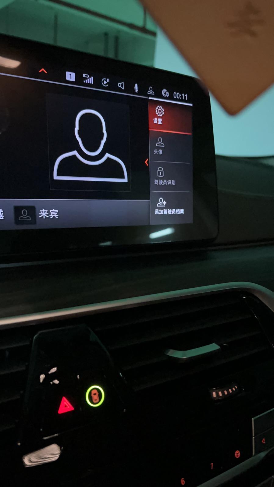 宝马5系 驾驶员档案无法识别是为什么，经常会这样，只能选择来宾，不能选择自己有车友遇到这情况过的吗，钥匙的问题还是车机的