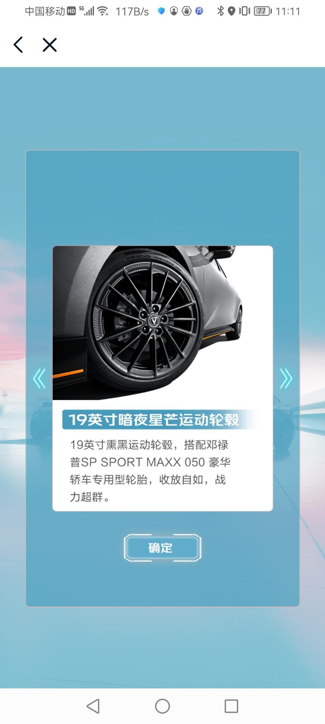 长安UNI-V 有没有讨论群啊大家？虽说暂时没有能力买车，但是还是想了解一下以后的使用情况，给咱们受众群体一些反馈和指导