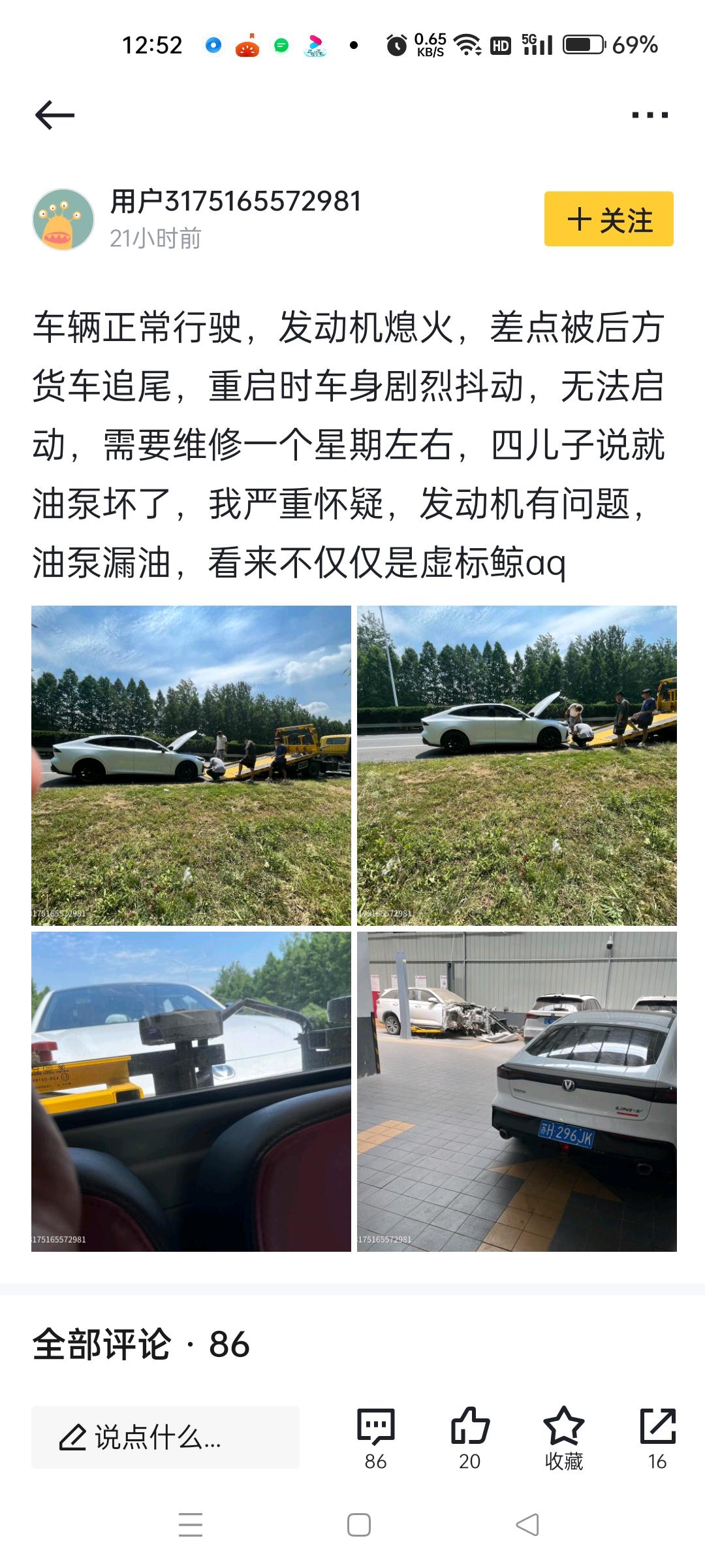 我感觉星瑞没有多大的质量问题就是车机卡了其他车问题大了