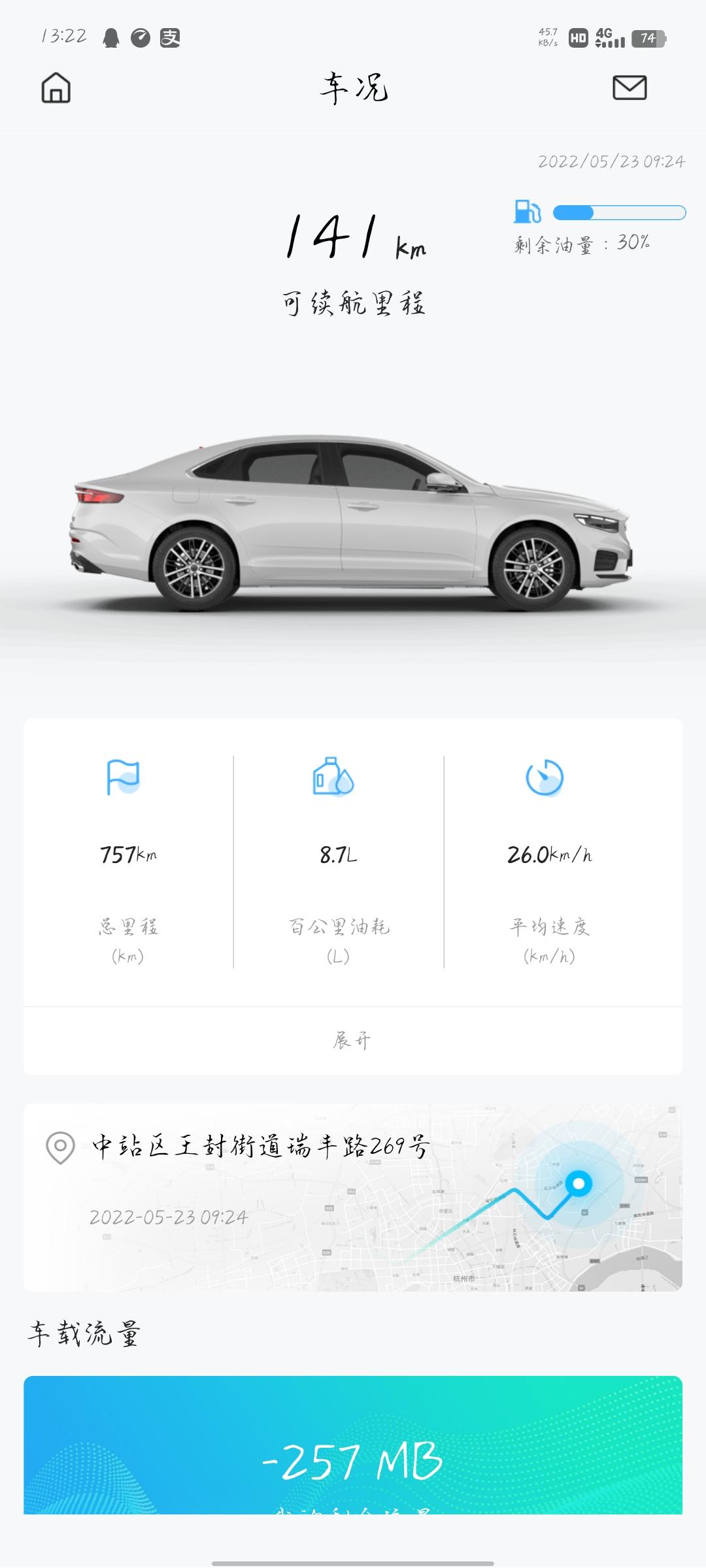 星瑞的音响为什么没有环绕音？声场也那么小？豪华尊贵一个样？懂得大佬来分一下！