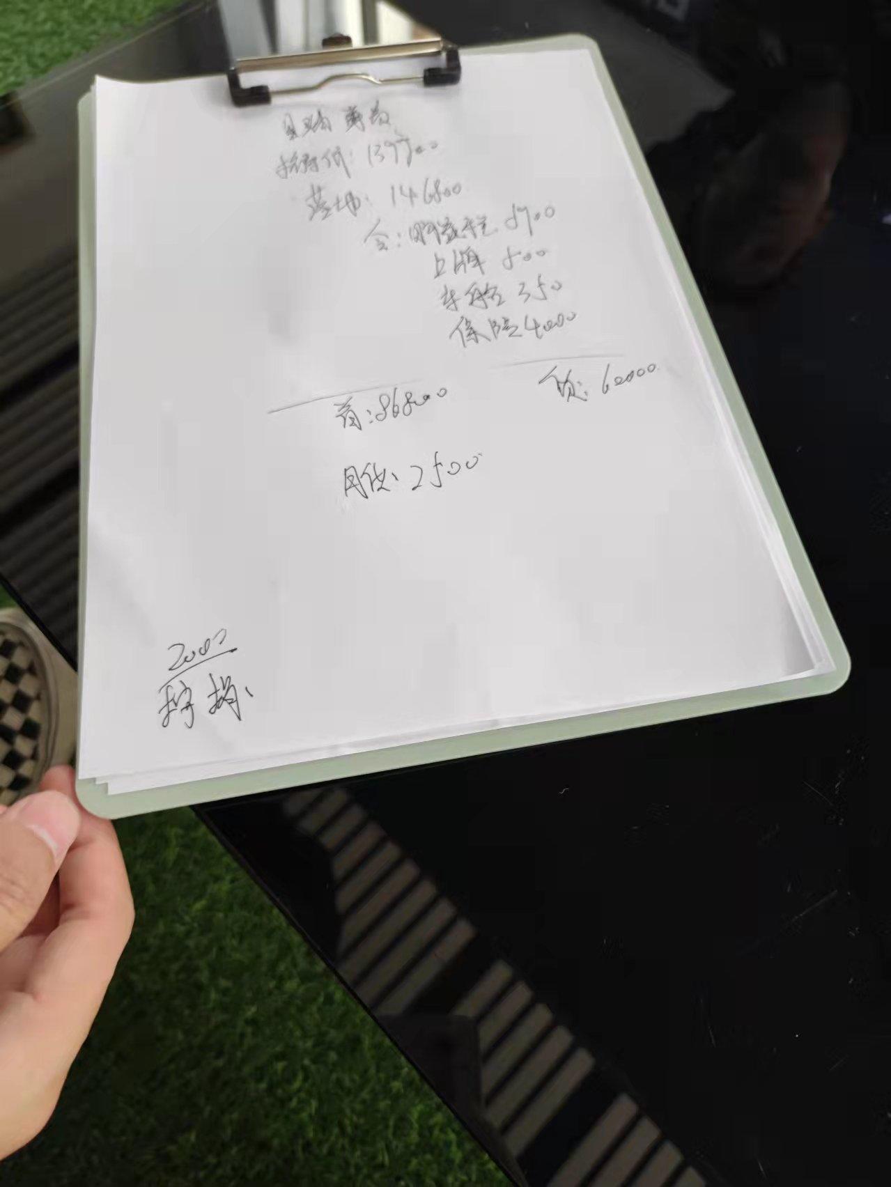 吉利星瑞 有大哥帮看一下吗 尊贵这个价格可以做吗 按揭要加2000服务费