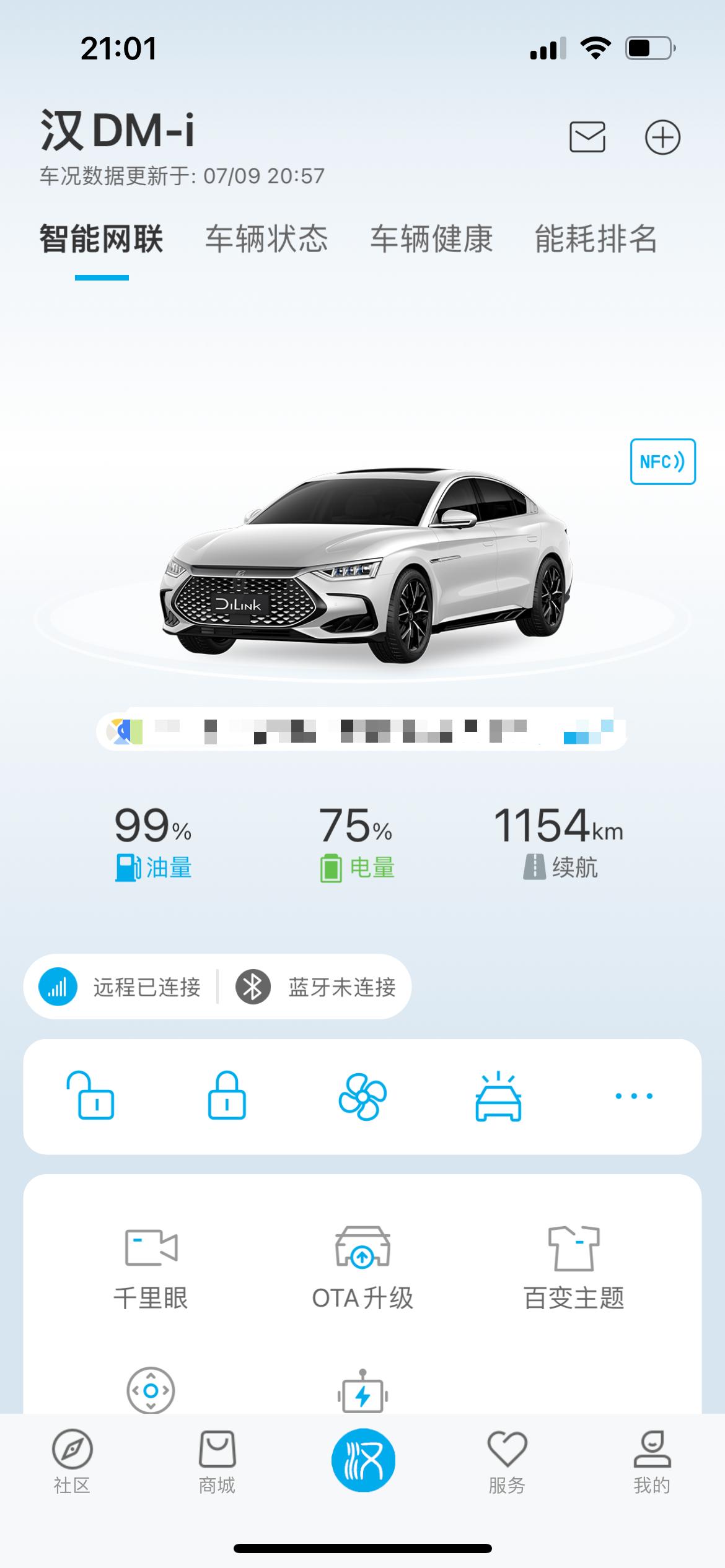 比亚迪汉DM 为什么苹果手机可以远程操控但蓝牙操控用不了连不上，遥控驾驶直接用不了，但是换个华为手机就可以呢？？？问客服