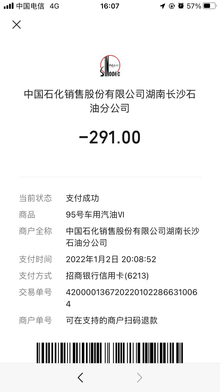 吉利星瑞 遭重了，才开了500多公里，第二箱油刚加不久，就亮发动机故障灯。4S店检修说火花塞积碳过多，他们要反馈公司。可