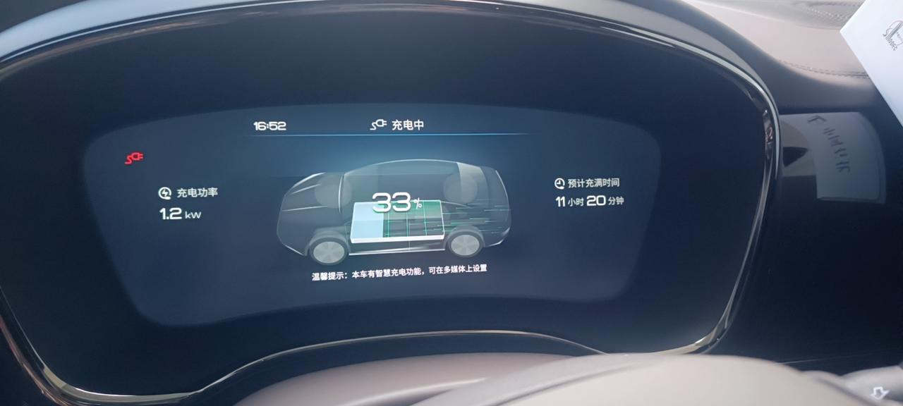 比亚迪汉DM dmi要把电用到多少再充电比较合适