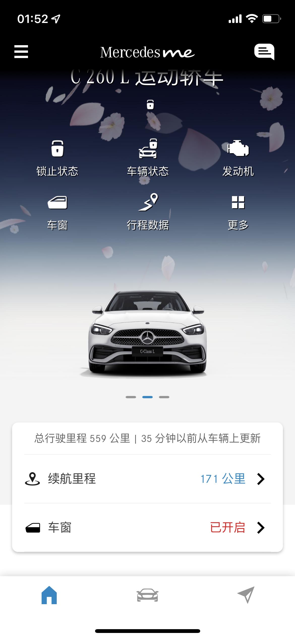 奔驰C级 车窗我明明是关了，为什么软件还显示开启呢