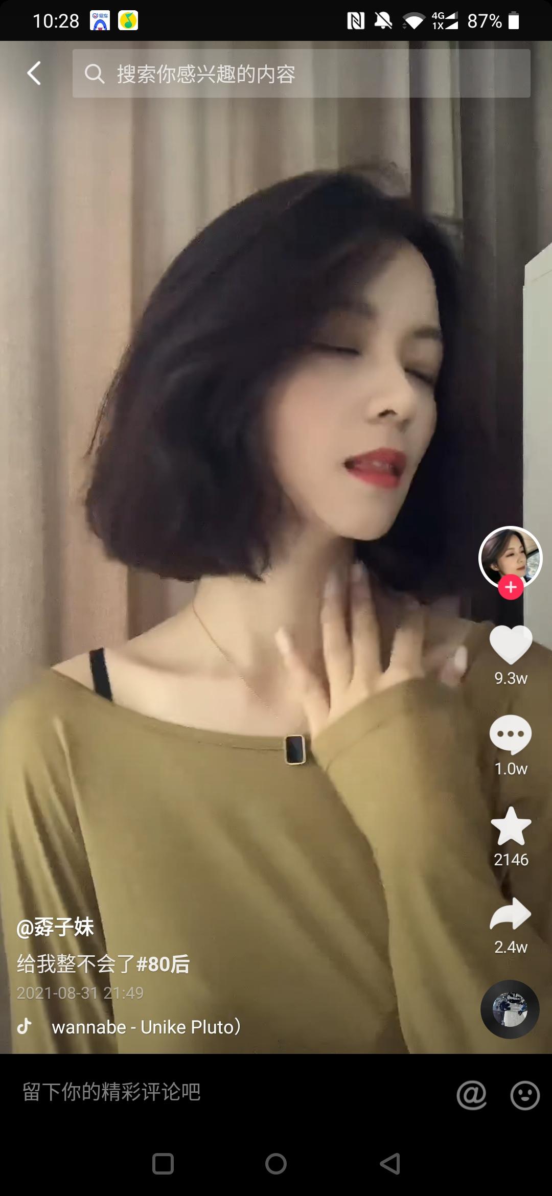 吉利星瑞 车友们有没有这种感觉  1、轻踩油门然后松开，它不是慢慢降速而像是踩了刹车一样猛的减速2、打着火之前踩刹车有c
