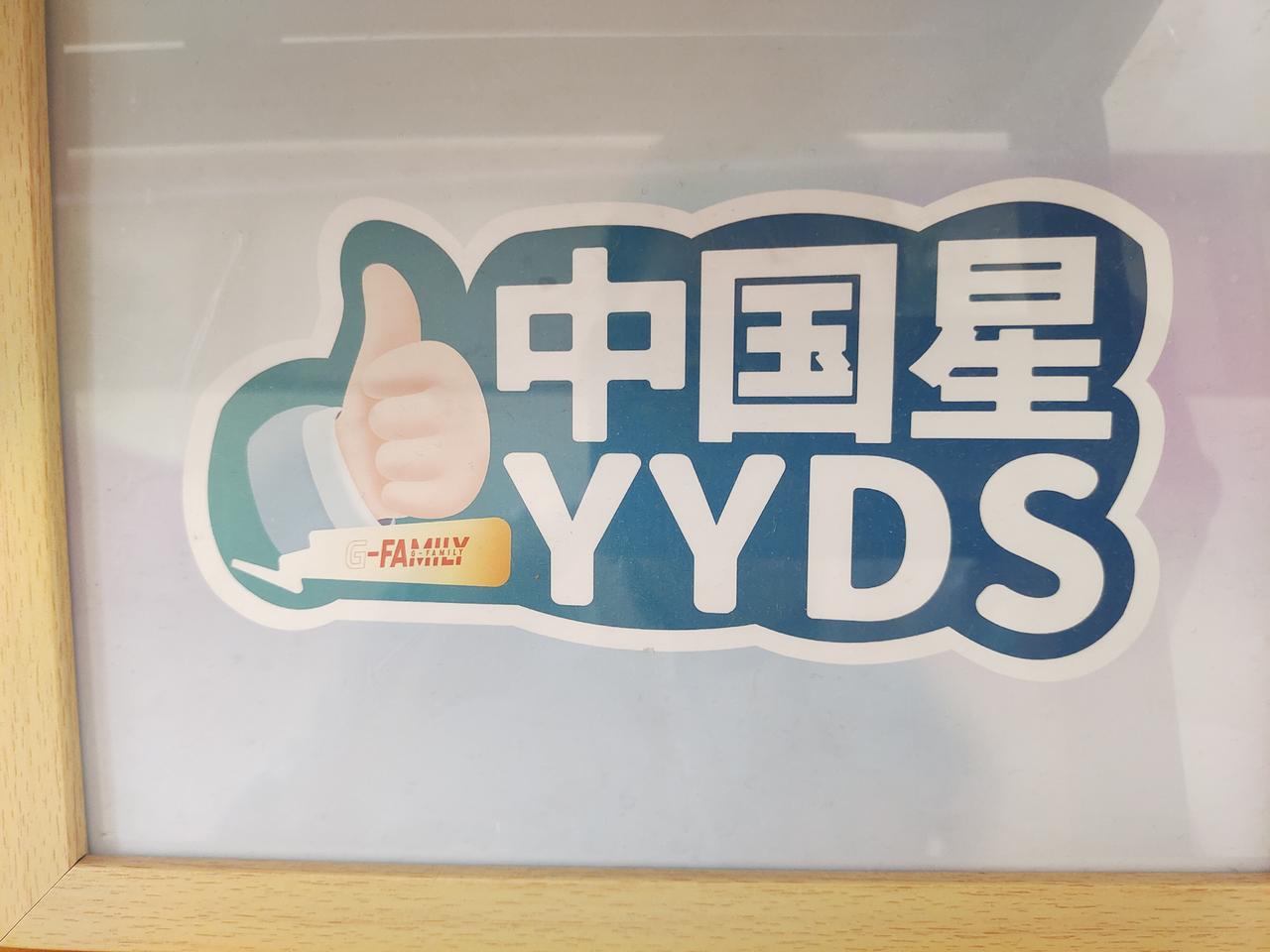 潍坊星瑞有没有车友群，今天刚提车